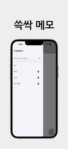 SSGPAD - Easy Convenient Pad Screenshot 4 of 5