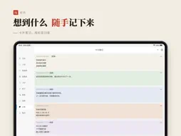 QingCal screenshot 16