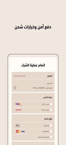 Abayaa Screenshot 7 of 7