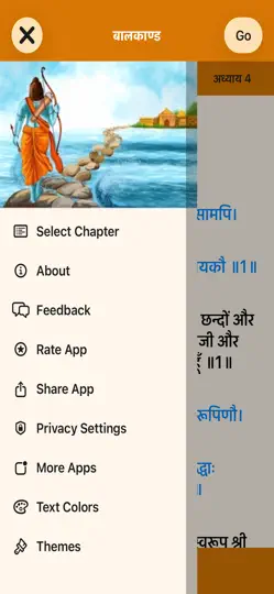 Screenshot von Ramayan In Hindi Complete auf dem iPhone 3