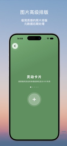 LumiTone: Fill Light & Layout Screenshot 2 of 10