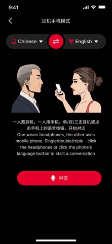 aiwa HCI screenshot
