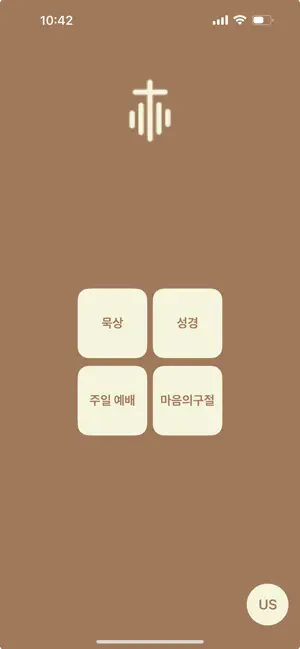 FaithLog screenshot 3