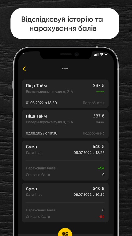 Pizza Time screenshot-4