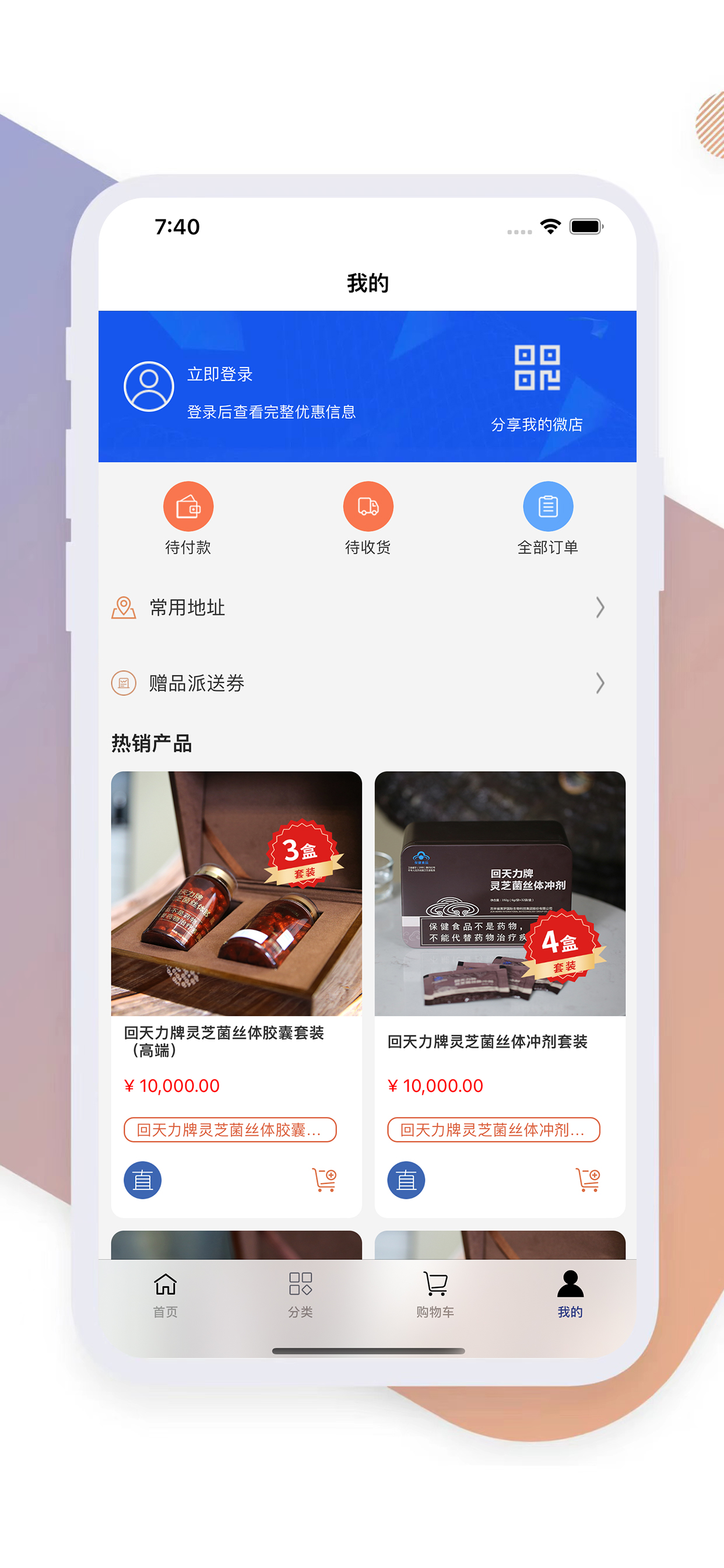 云购