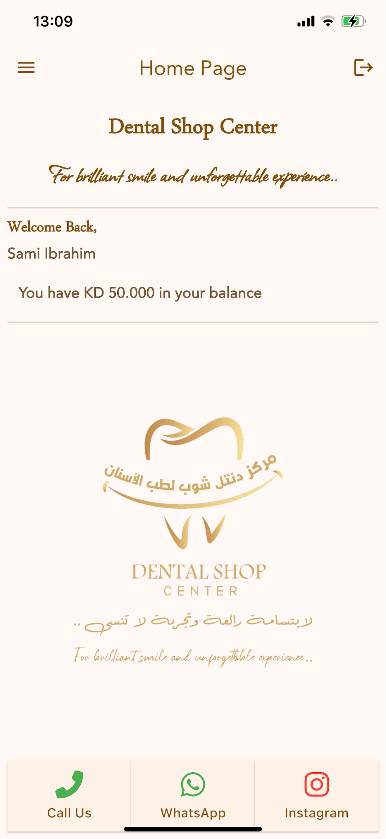 Dental Shop Center screenshot 5