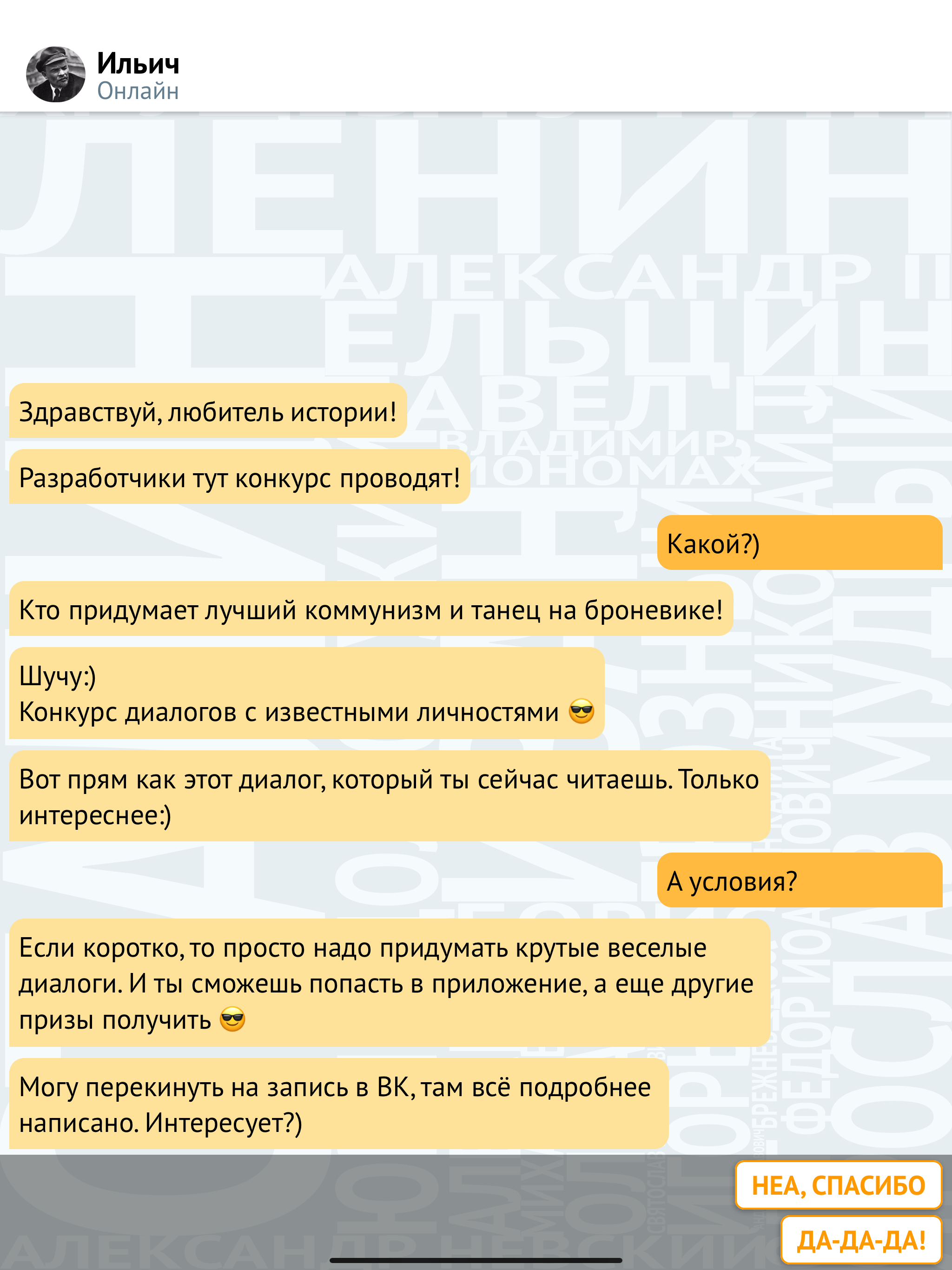 История ЕГЭ
