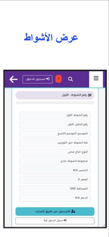 abyah | عبيّة screenshot