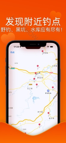 应用截图 3