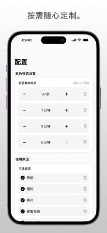 StayGray screenshot