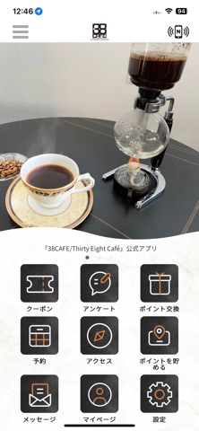 38CAFE Screenshot 1 of 3
