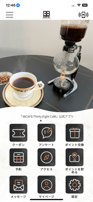 38CAFE Screenshot 1 of 3