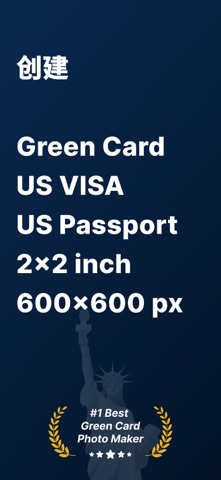 Green Card Photo Maker App screenshot