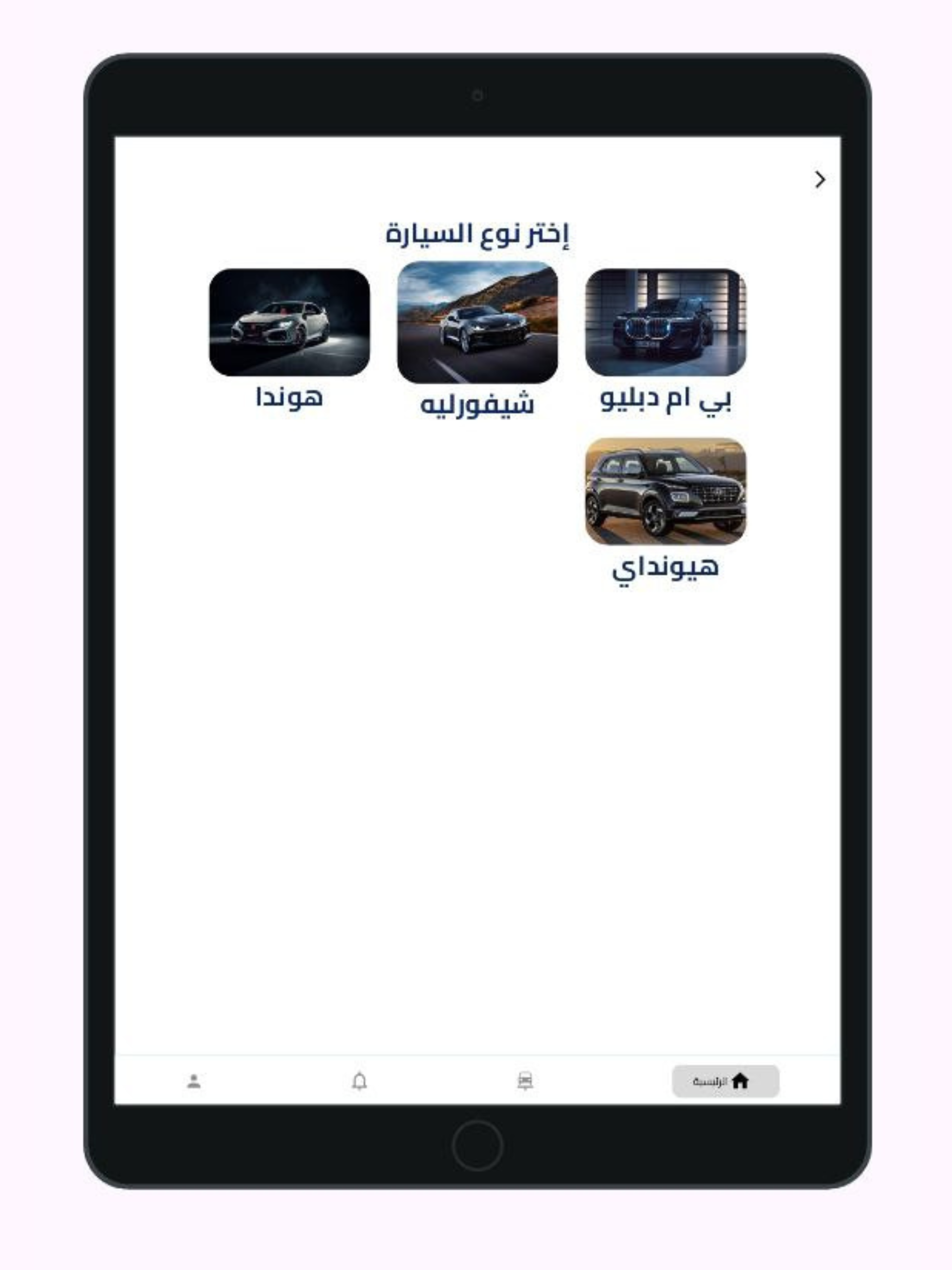 Car Auction