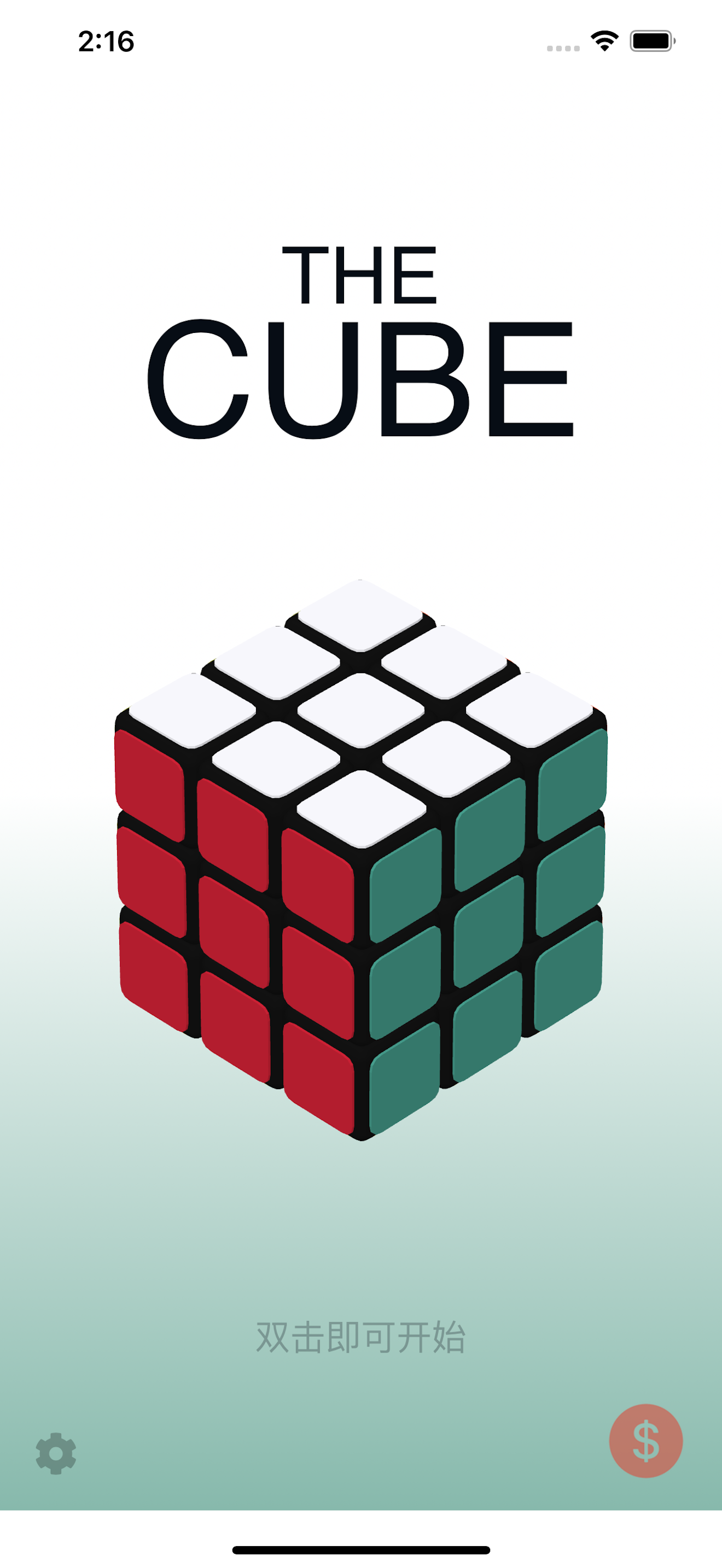 3D Cube  (Classic)