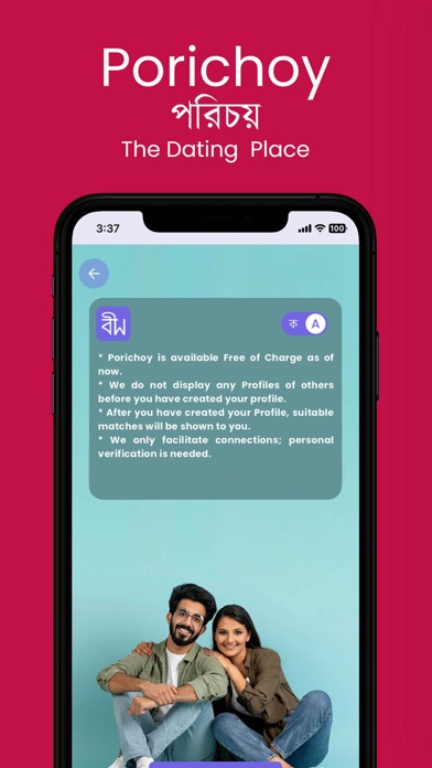 BeWorld Screenshot