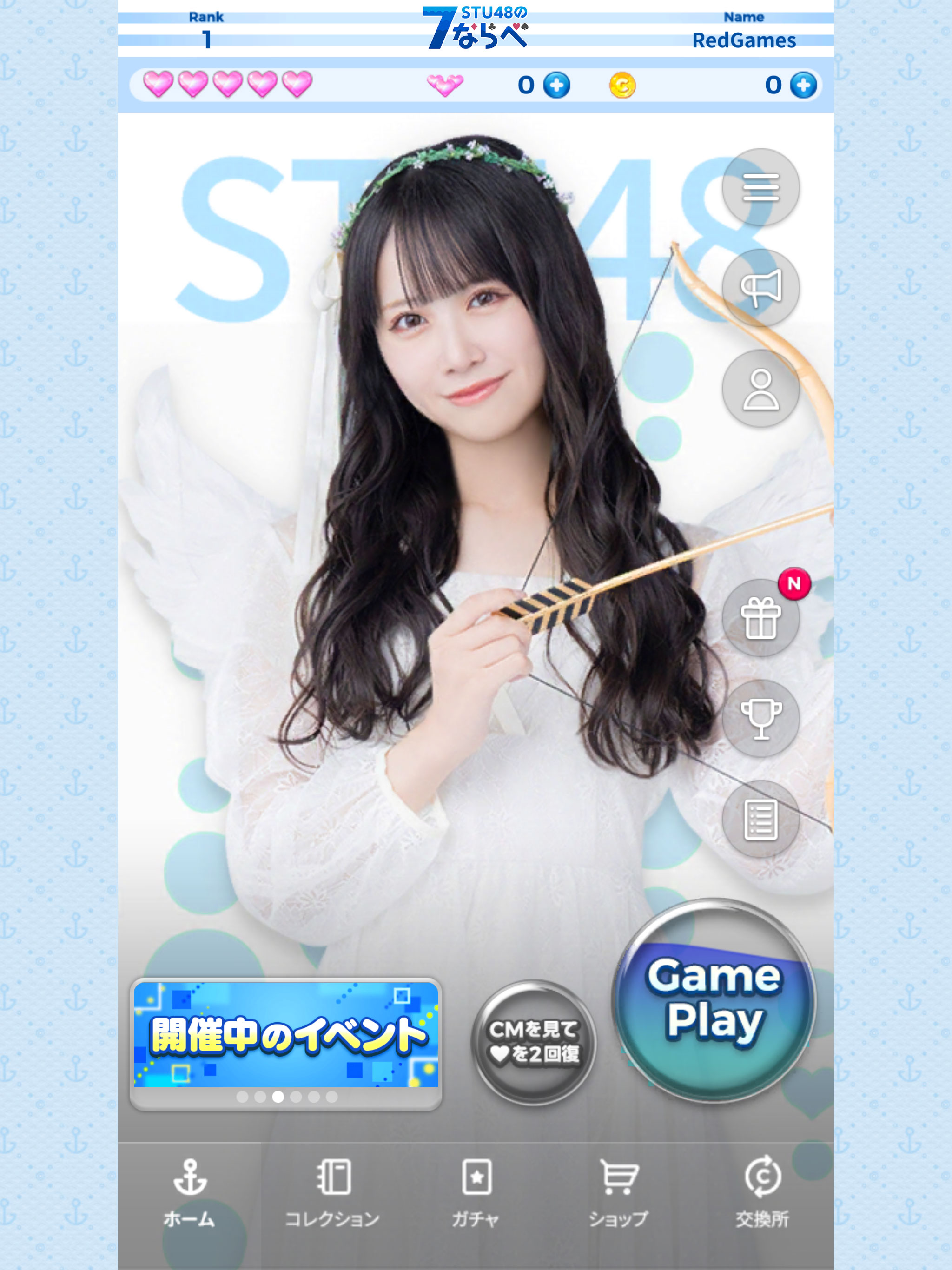 STU48の7ならべ screenshot 7