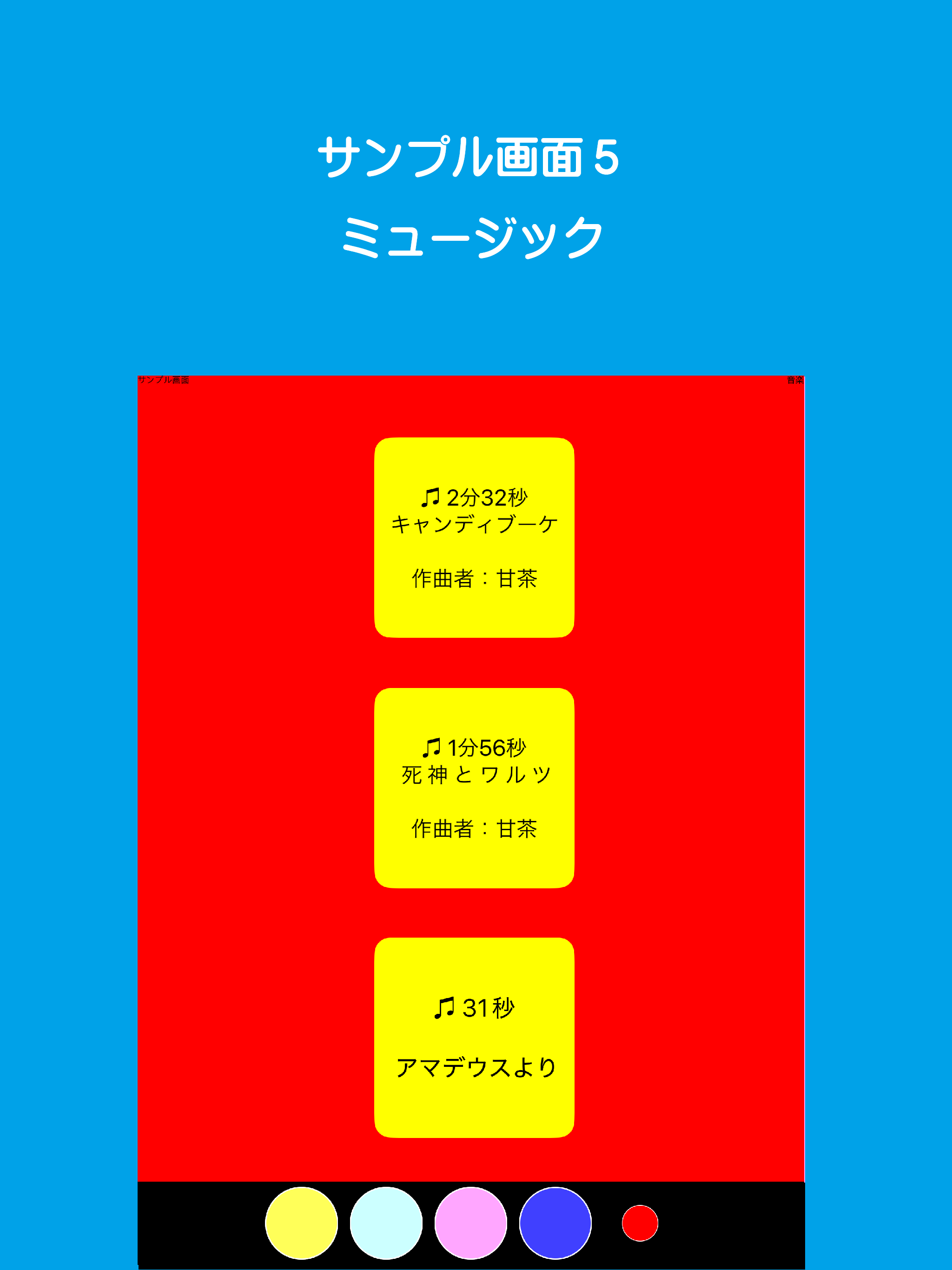 しぶん