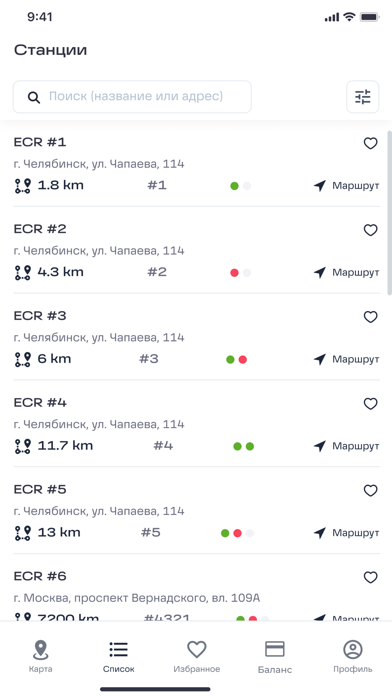 Electrocars Rus Screenshot