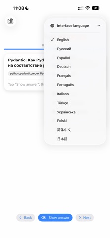FlshC Screenshot 4 of 4