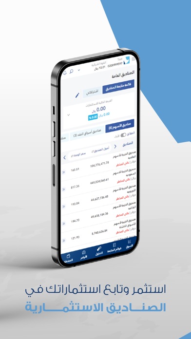 Aljazira Capital Screenshot