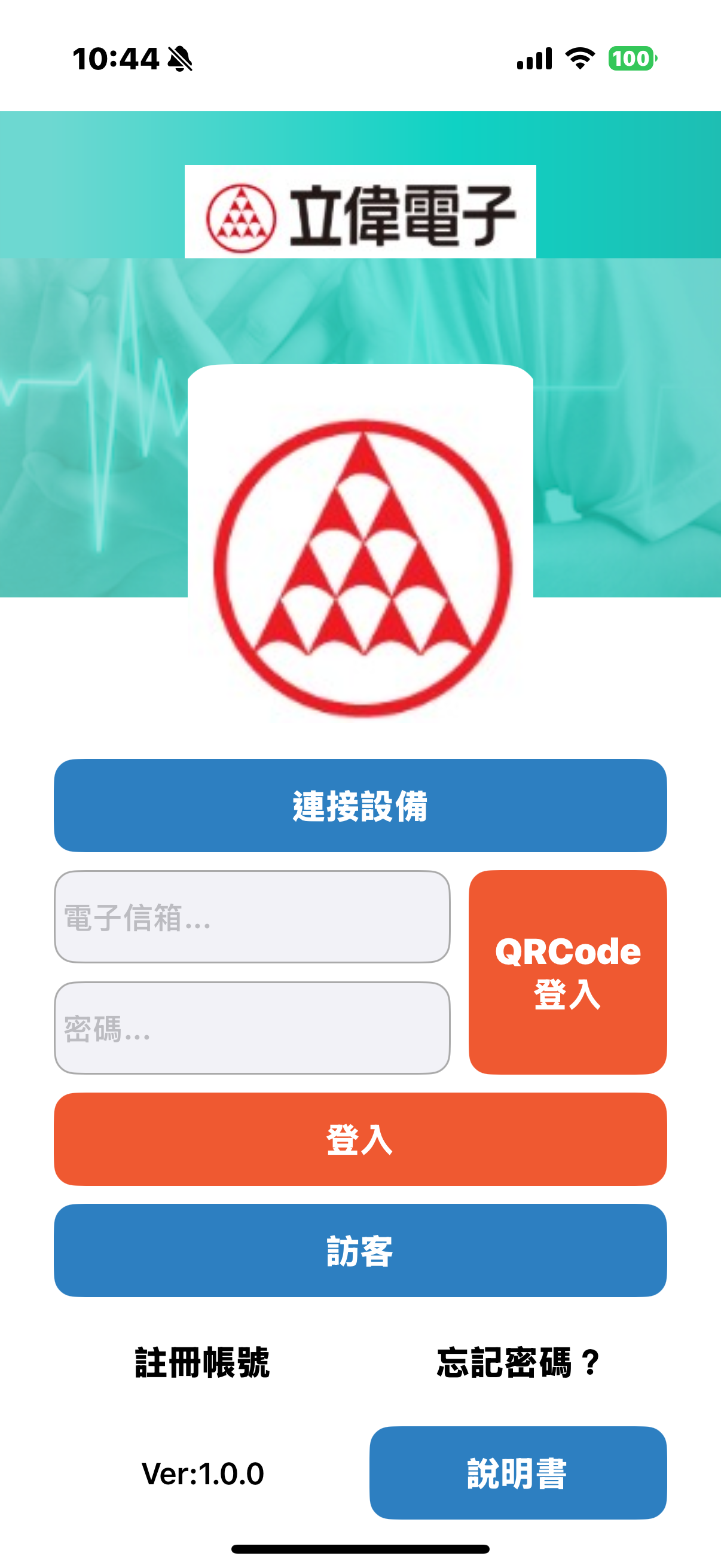 智慧阿榮