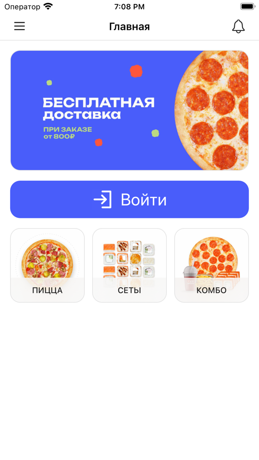 #1. Гурман (iOS) 由: Sophie Edis