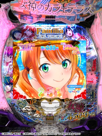 e女神のカフェテラス App Store preview screenshot 11