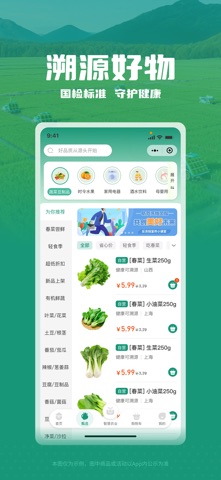 心盒 screenshot