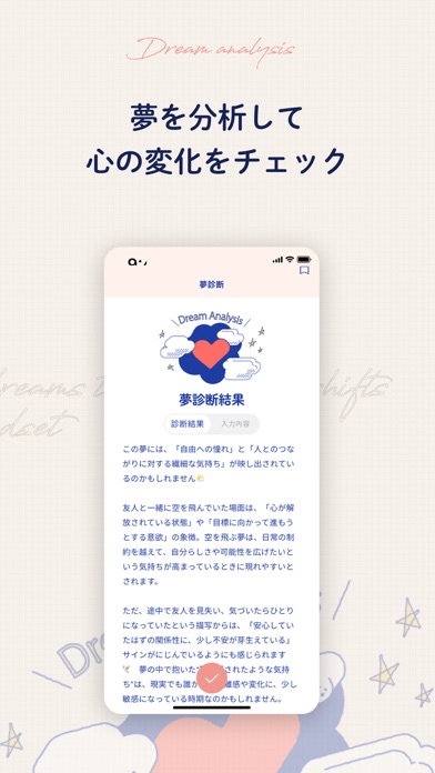 muute (ミュート)-AIジャーナリングのスクリーンショット - 4
