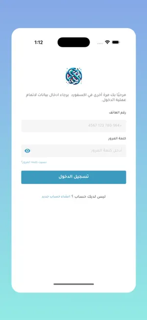 الاستاذ احمد الهاشمي screenshot 3