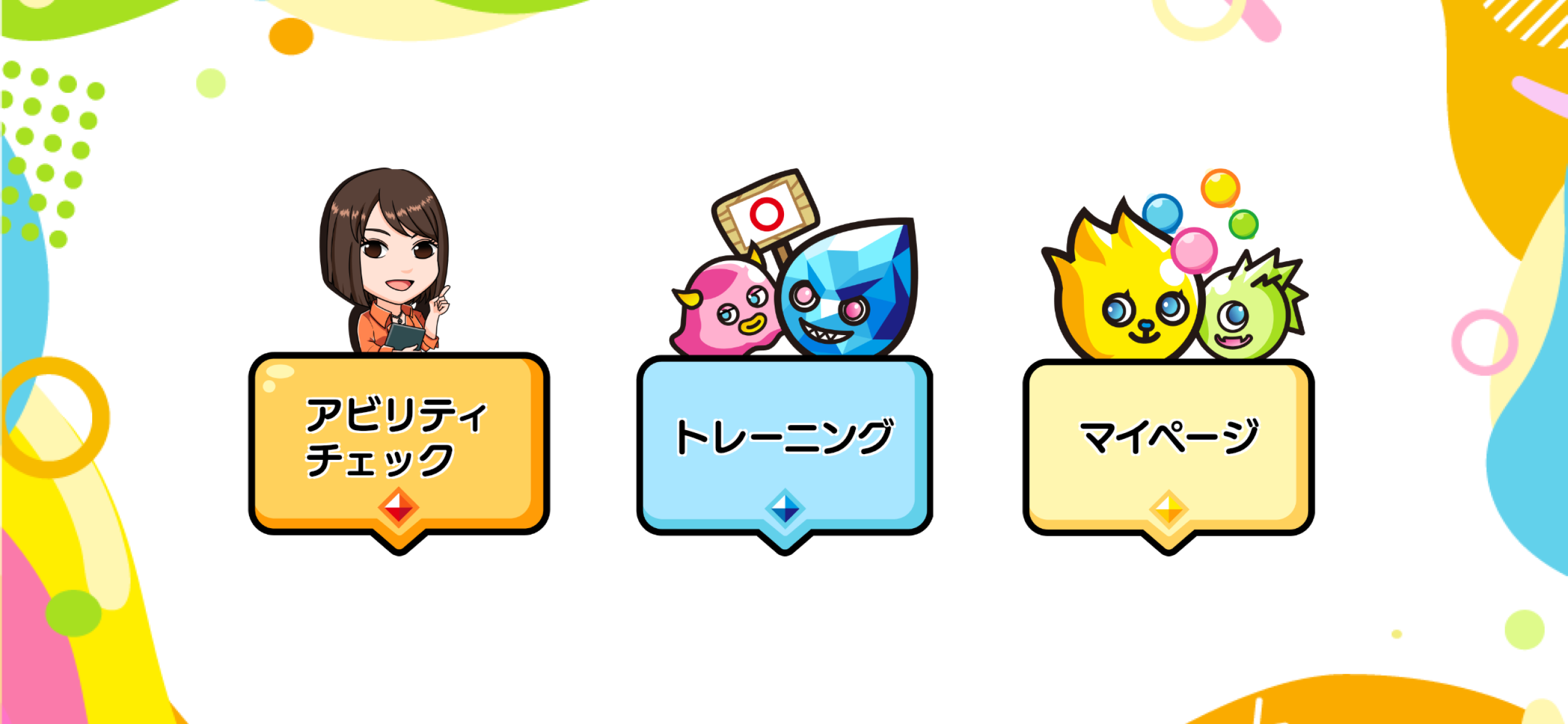 ディアビ