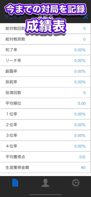 Mahjong Mobile screenshot 6
