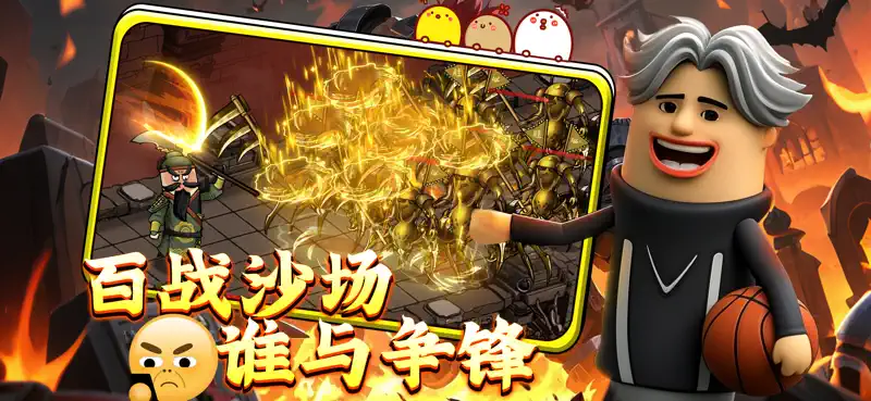 萌宝出击 screenshot 2 of 5