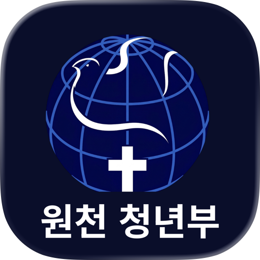 Woncheon Youth