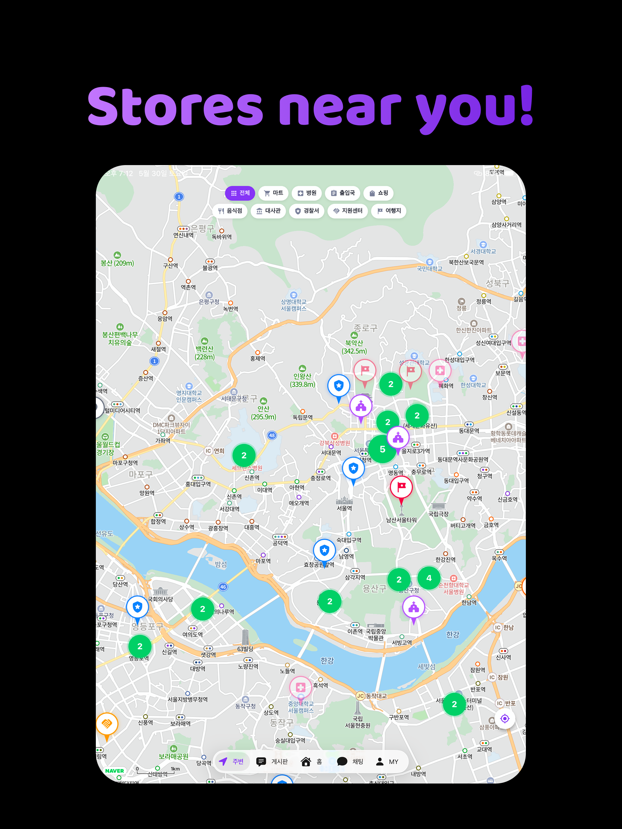 Nuude\ screenshot 8