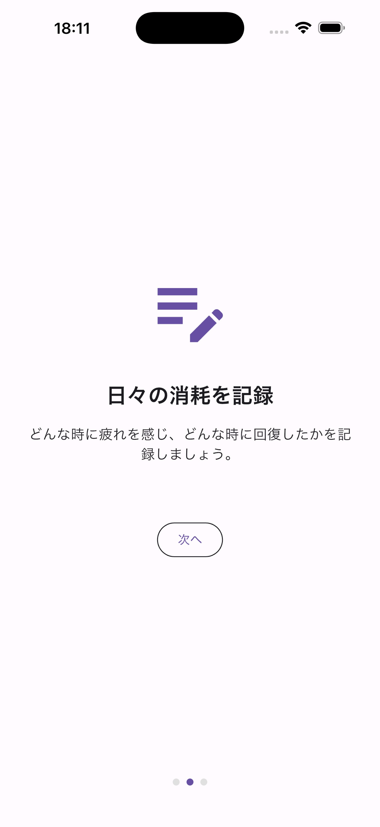 Screenshot 4 of Muitenai Zukan