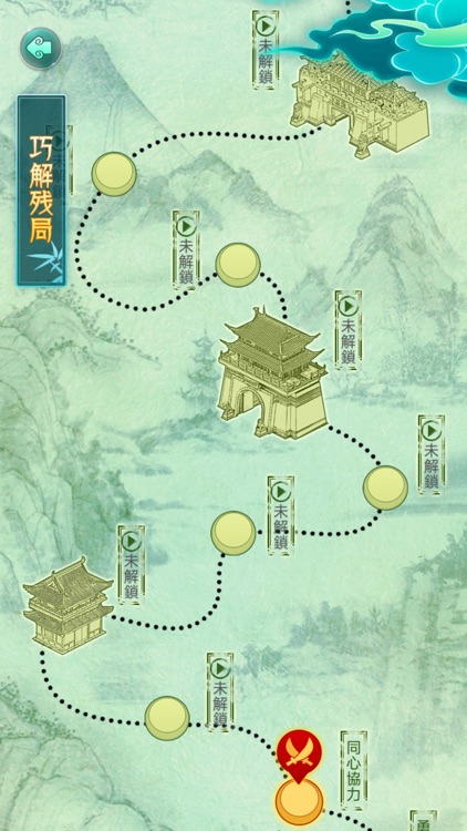 中國象棋-揭棋,暗棋,殘局,單機合集