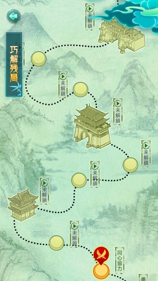 #3. 中國象棋-揭棋,暗棋,殘局,單機合集 (iOS) 来自: 开涛 孙