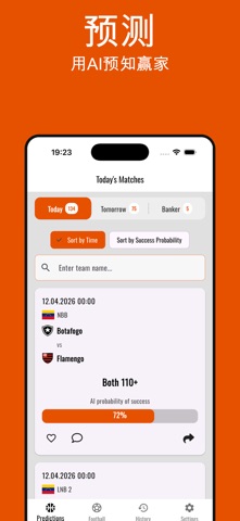 HoopLogic AI: Basketball screenshot