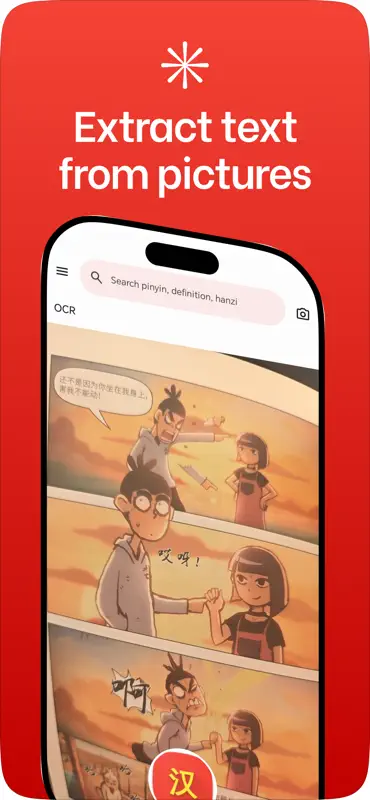 Mandarin Assistant HSK Widget screenshot 6 of 8