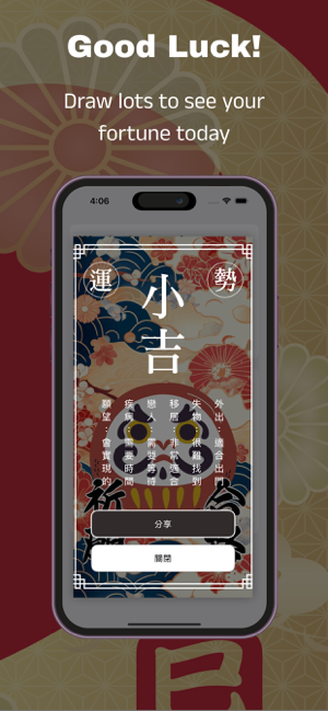 ‎miruTask Screenshot