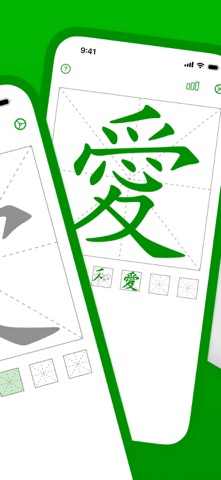 The One: Kanji Puzzle, JA & ZH iPhone screenshot