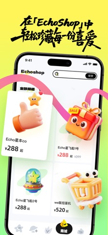 weecho Screenshot 5 of 5