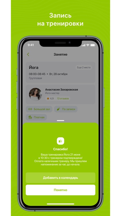 MIND&BODY - студия фитнеса