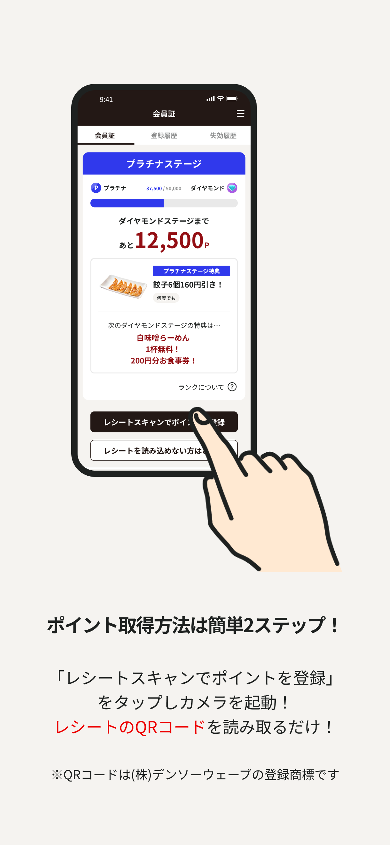 北海道らーめん伝丸・壱鵠堂