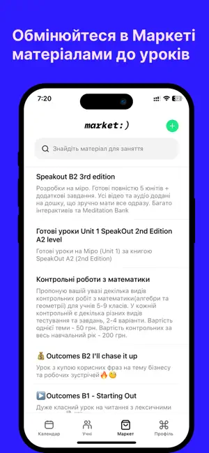 lessonX — розклад і фінанси screenshot 3