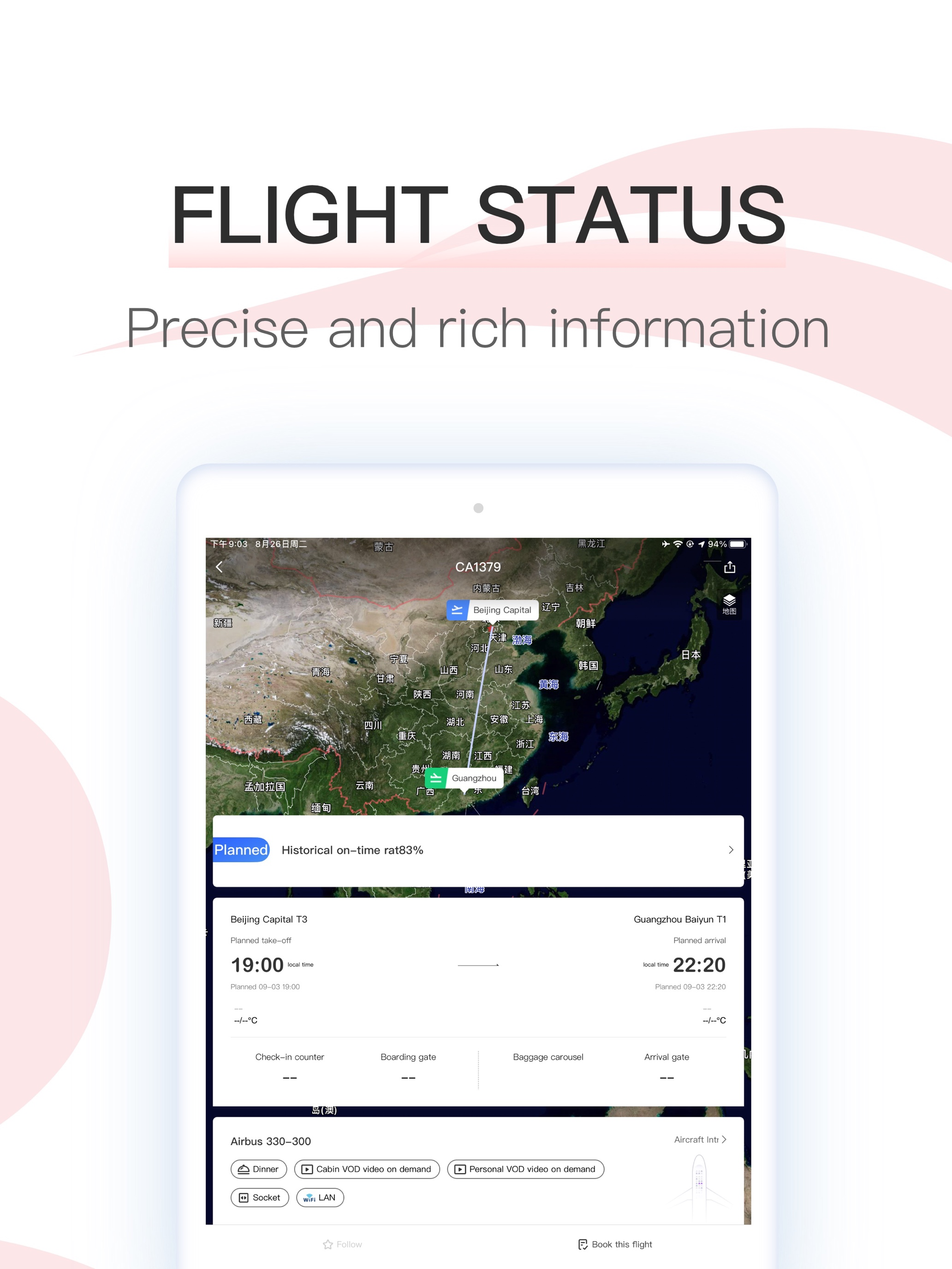 Air China