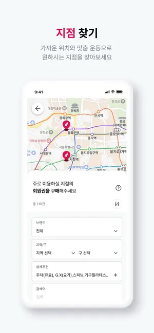 스포애니 screenshot 4