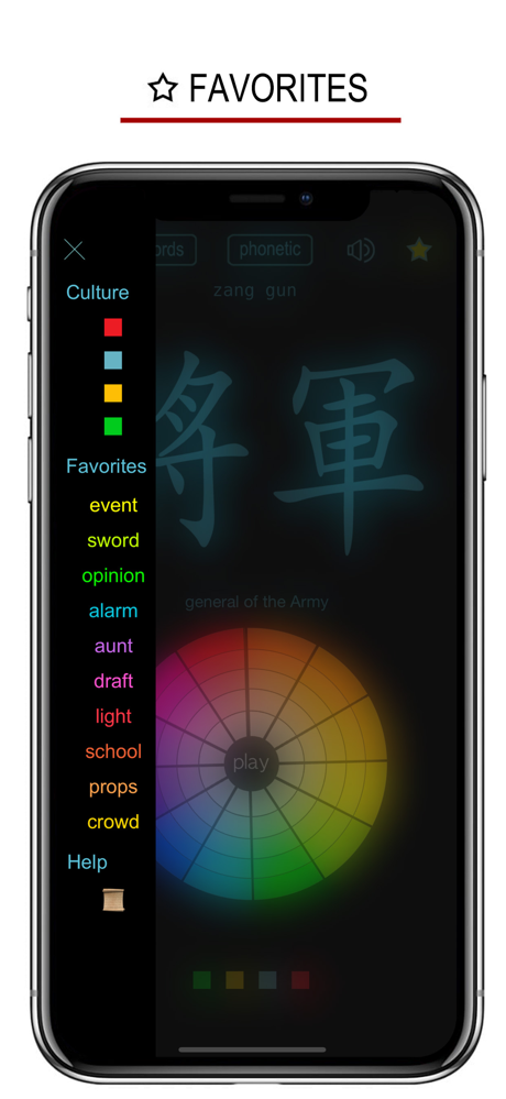 Korean Hanja Handwriting ! screenshot 4